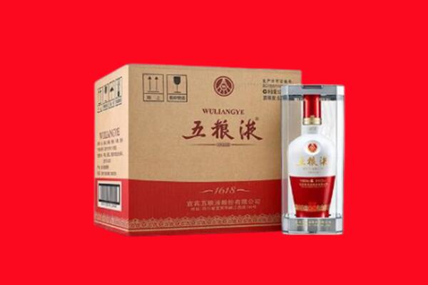 齐齐哈尔甘南县回收五粮液