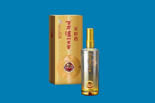 齐齐哈尔甘南县红酒周边回收
